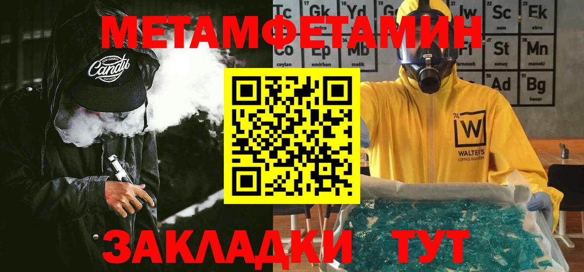 Амфетамин  Вход с VPN  Анжеро-Судженск  АМФ Розовый 