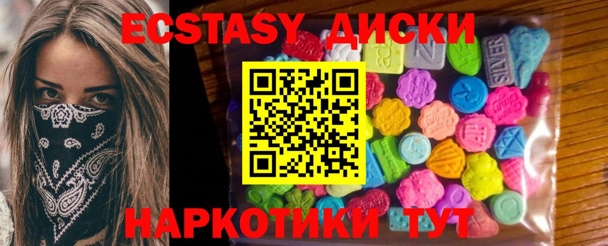 Экстази Punisher Анжеро-Судженск