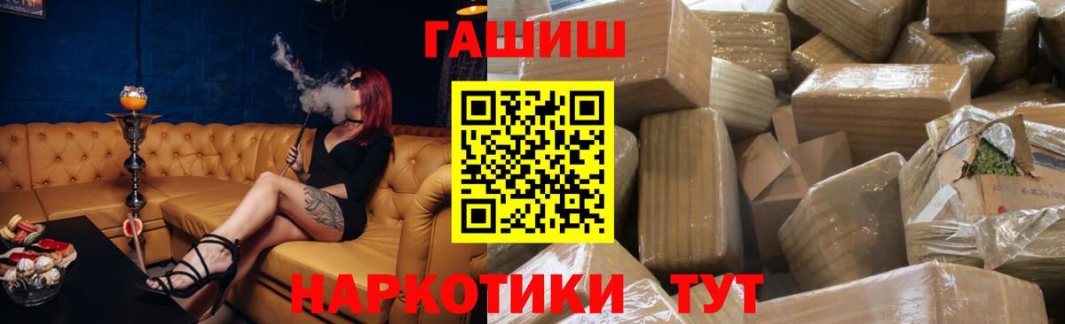 где купить наркотик  Вход с VPN  Анжеро-Судженск  Гашиш индика сатива  ГАШИШ убойный 