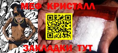 ПСИЛОЦИБИНОВЫЕ ГРИБЫ Конаково