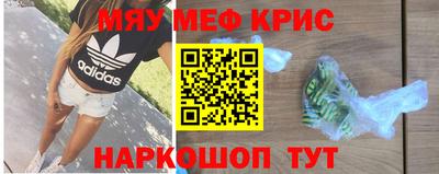 спайс Коммунар