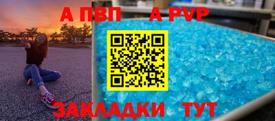 спиды Краснодар