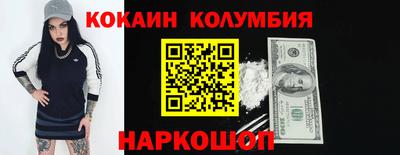 прущая мука Комсомольск-на-Амуре