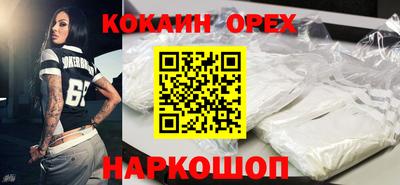 крисы Краснознаменск