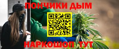 прущая мука Комсомольск-на-Амуре