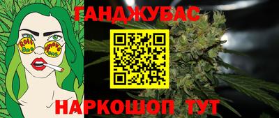 спайс Коммунар