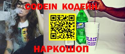 спайс Коммунар
