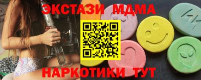 ПСИЛОЦИБИНОВЫЕ ГРИБЫ Конаково