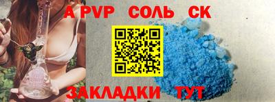 прущая мука Комсомольск-на-Амуре