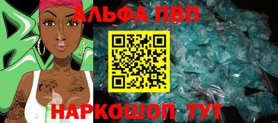 крисы Краснознаменск