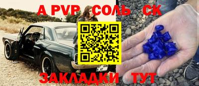 прущая мука Комсомольск-на-Амуре