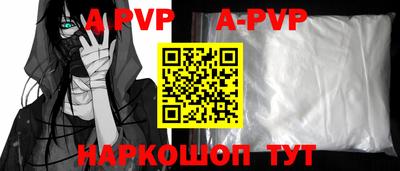 спиды Краснодар
