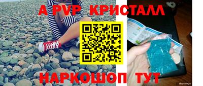 прущая мука Комсомольск-на-Амуре