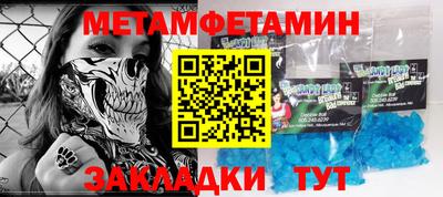 крисы Краснознаменск