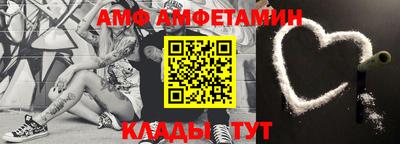спайс Коммунар