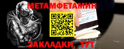 спайс Коммунар