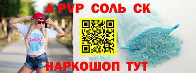 прущая мука Комсомольск-на-Амуре