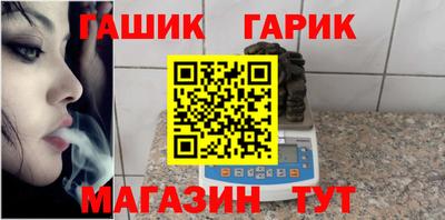 прущая мука Комсомольск-на-Амуре