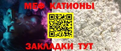 спайс Коммунар