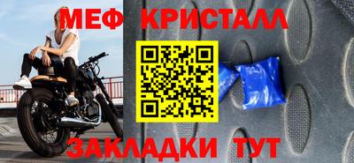 спайс Коммунар