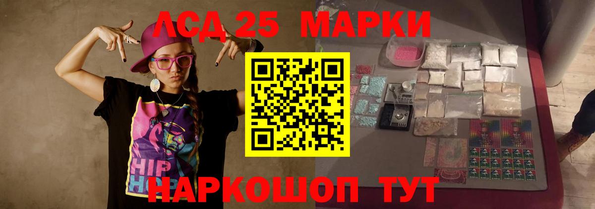 ЛСД экстази  Вход с VPN  Анжеро-Судженск  Лсд 25 экстази ecstasy  ЛСД экстази кислота 