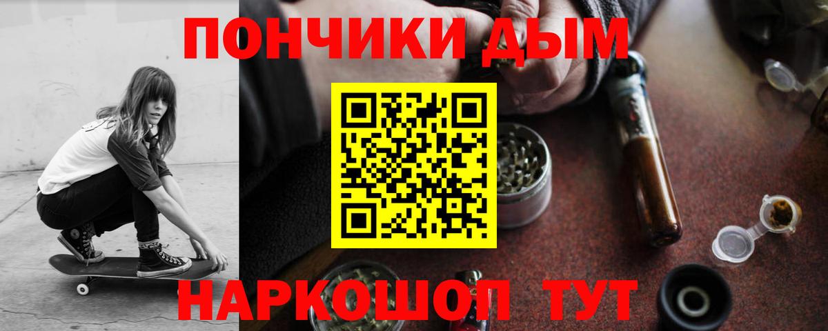 Бошки Шишки White Widow  Конопля семена  Вход с VPN  Анжеро-Судженск  Бошки Шишки ГИДРОПОН  Марихуана White Widow 
